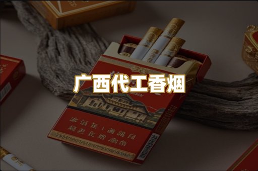 免税外烟爆珠